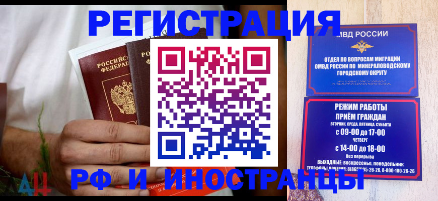 регистрация для школы в Коммунаре