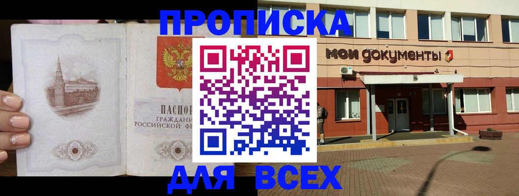 регистрация в Коммунаре