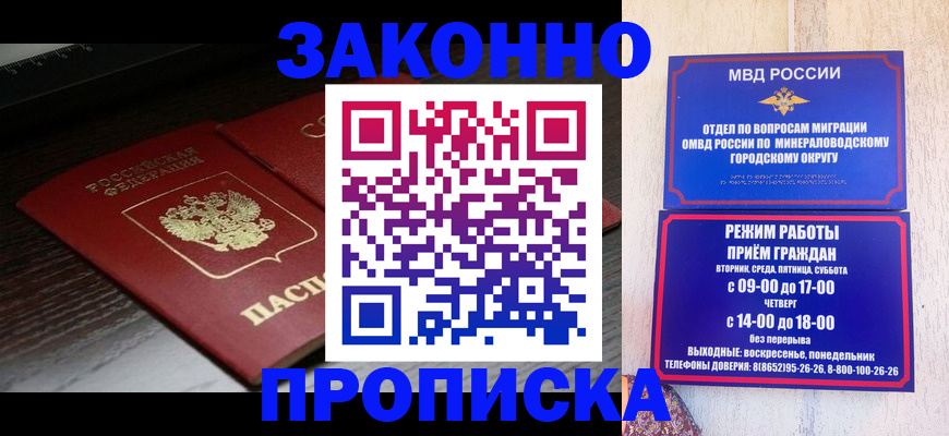 найти адрес прописки в Коммунаре